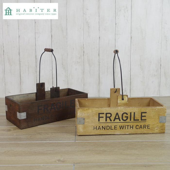 プランター 長方形 おしゃれ ボックス フラワーポット 収納ボックス 木製 フラジール ハンドルボックス We 903 箱 アンティーク 収納箱 収 Abtwe903 Zakka Green 通販 Yahoo ショッピング