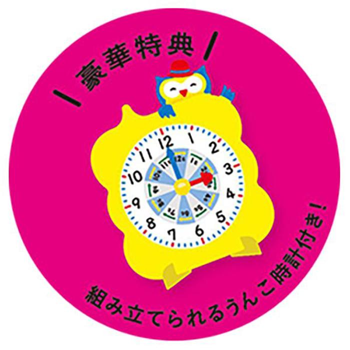 うんこドリル とけい 4歳 5歳 幼児ドリル 知育 学習 ワークブック 文響社 子供 楽しく学習 プレゼント 贈り物 プチギフト｜gita｜05