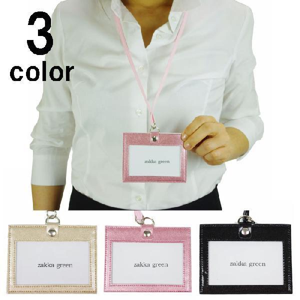 メール便 Idカードケース Idカードホルダー ネックストラップ おしゃれ 名札 ヘビ柄 カードケース 身分証明書 社員証 限定価格セール