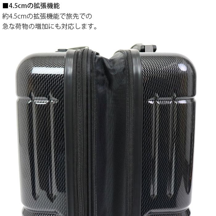 スーツケース 機内持ち込み 拡張 キャリーケース ファスナー アジアラゲージ Ali-Max2 ハードキャリー 38L +7L ALI-011-18｜gita｜04