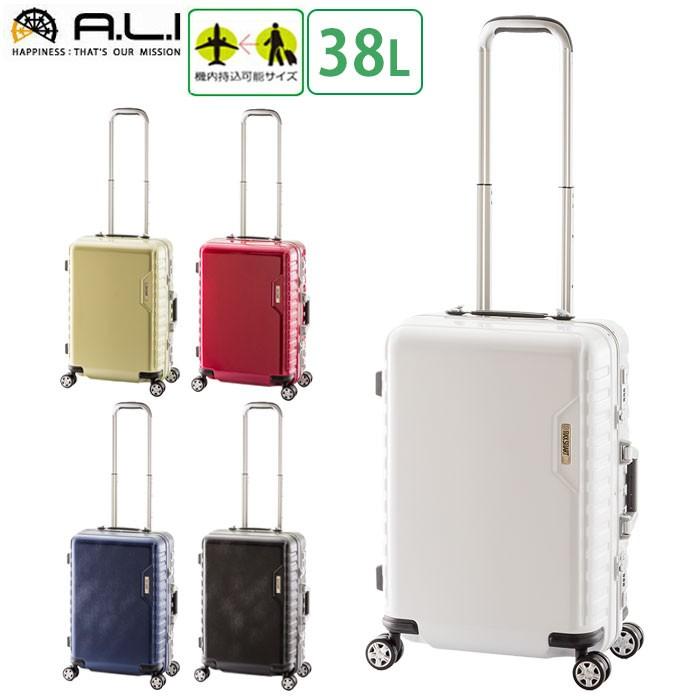 キャリーケース 機内持ち込み かわいい スーツケース マックススマート ファインフレーム 全5色 38l Ms 5 21 アジアラゲージ キャリーバッグ 送料無料 Alms521 Zakka Green 通販 Yahoo ショッピング