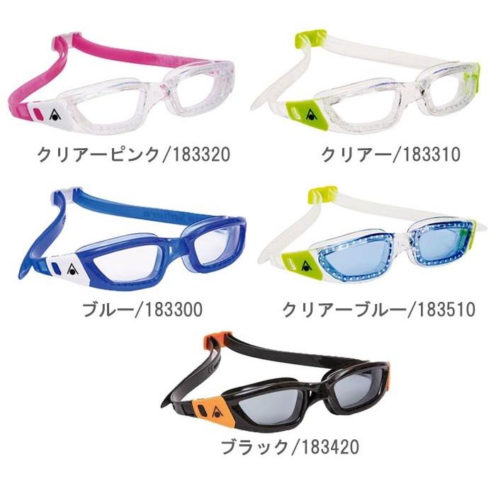 Aqua Sphere ゴーグル 水泳 ジュニア アクアスフィア カメレオン KAMELEON JUNIOR スイムゴーグル スイミング 5color 子供 定形外郵便 対応｜gita｜02