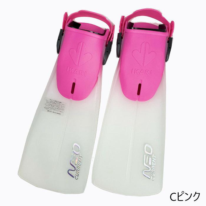 シュノーケル フィン ストラップ型 足ヒレ イカリ IKARI ネオカレント NEO CURRENT シュノーケリング フロートタイプ 足かき 大人 :araaf440:zakka green - 通販 - Yahoo!ショッピング シュノーケル フィン ストラップ型 足ヒレ イカリ IKARI ネオカレント NEO CURRENT シュノーケリング フロートタイプ 足かき 大人 :araaf440:zakka green - 通販 - Yahoo!ショッピング