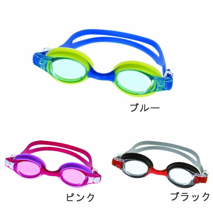 ゴーグル 水泳 子供 ジュニア スイミング スイムゴーグル イカリ Ikari Ag270 ココッタ 4才から12才 ジュニアサイズ 男の子 女の子 定形外郵便 対応 Araag270 Zakka Green 通販 Yahoo ショッピング