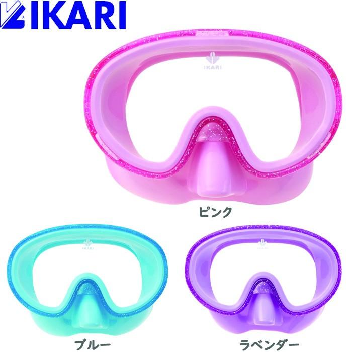 水中メガネ 子供用 男の子 女の子 マスク シュノーケル ゴーグル  