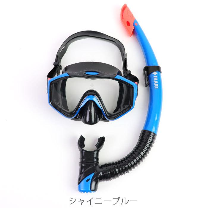シュノーケルセット シュノーケリングセット Ikari マスクセット 大人 ジュニア 12歳 Sm 1 シュノーケリング 水中メガネ 水泳 Arasm1 Zakka Green 通販 Yahoo ショッピング