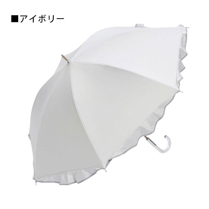 a*y様 fox フリル高級傘 アイボリー