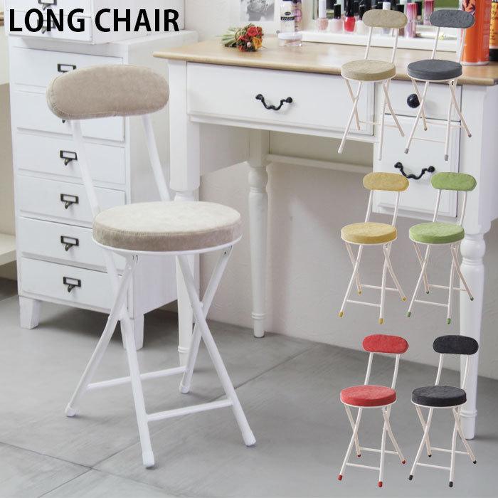 折りたたみ椅子 折りたたみ 椅子 おしゃれ イス スツール Ronda ロンダ 全6色 Pc 32 チェア 背もたれ 丸椅子 パイプ 持ち運び Azpc32 Zakka Green 通販 Yahoo ショッピング