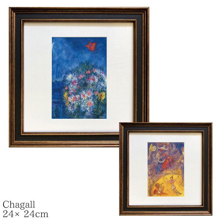ポスター おしゃれ インテリア アートポスター フレーム付き マルク シャガール Chagall 240x240mm アートフレーム インテリア 壁 Bi Zakka Green 通販 Yahoo ショッピング