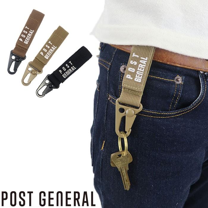 メール便 カラビナ キーホルダー おしゃれ Post General ポストジェネラル ハンギングキーホルダー メンズ 鞄 ベルトループ スチール Bicre04 Zakka Green 通販 Yahoo ショッピング