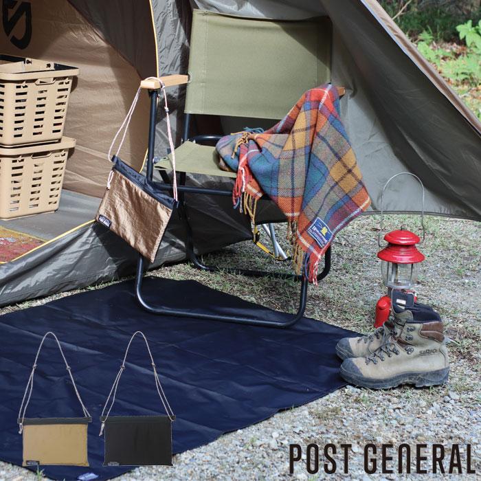792円 最大76 Offクーポン メール便 グランドシート Amp サコッシュ Post General サコッシュバッグ レジャーシート バッグ レジャー キャンプ フェス 持ち運び