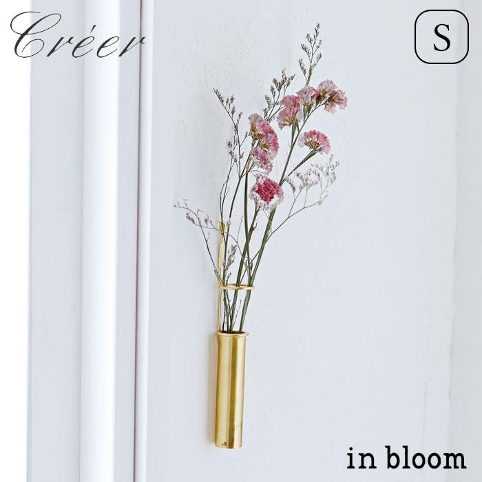 グアム小さい花瓶の掛け物一輪挿し