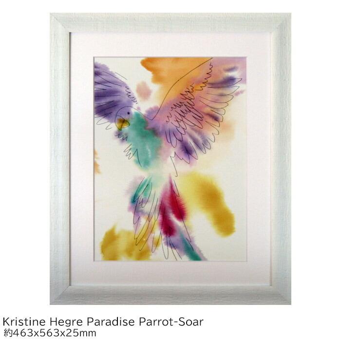 アートパネル おしゃれ 壁掛け アートフレーム  鳥 風水 水彩 ヒーリングアート Kristine Hegre Paradise Parrot-S｜gita