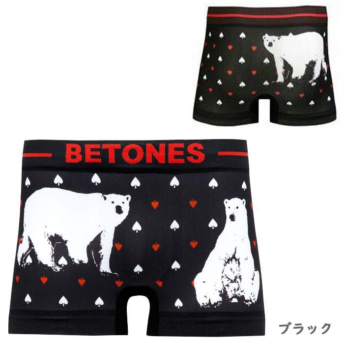 メール便 ビトーンズ betones ボクサーパンツ メンズ パンツ 下着 アンダーウエア ANIMAL4 全4色 D004 インナー フリーサイズ｜gita｜02