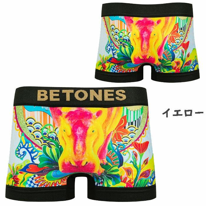 メール便 Betones ボクサーパンツ メンズ おしゃれ パンツ メンズ下着 アンダーウェア ビトーンズ Fujiyoshibrothers 全3 Ccfujiyoshibro Zakka Green 通販 Yahoo ショッピング