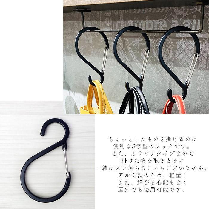 世界的に有名な S字フック 3個セットで 高級 ジーンズ用に 世界的に有名な S字フック 3個セットで 高級 ジーンズ用に