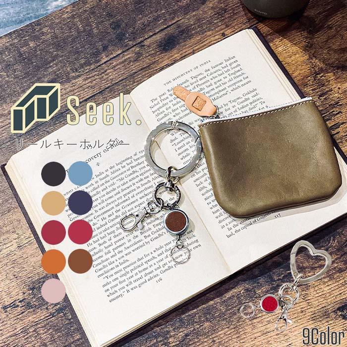 メール便 リール キーホルダー カラビナ おしゃれ メンズ レディース カラビナキーホルダー 全7色 キャストカラビナ セット キーリング 金具 伸 Ch0043set Zakka Green 通販 Yahoo ショッピング