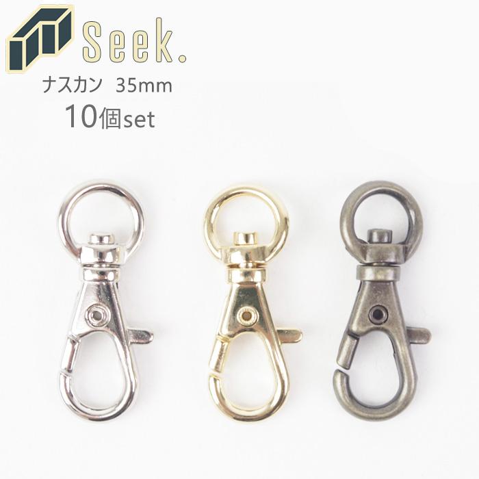 回転丸カラビナ 25mm メンズ シルバー レディース アクセサリー キーリング キーホルダー 100個セット 金具 鍵 丸カラビナ パーツ 送料無料 小 カラビナ アクセサリーパーツ 部品 回転丸カラビナ 25mm メンズ シルバー レディース アクセサリー キーリング キーホルダー 100個セット 金具 鍵 丸カラビナ パーツ 送料無料 小 カラビナ アクセサリーパーツ 部品