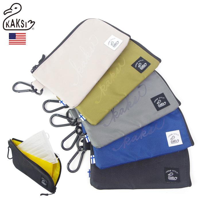 メール便 マスクケース 抗菌 カラビナ Kaksi マスクポーチ メンズ レディース 消臭 携帯 ポーチ おしゃれ L字ファスナー マスクホルダー Chusn0012 Zakka Green 通販 Yahoo ショッピング