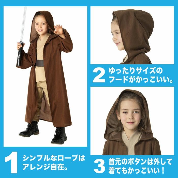 ハロウィン 衣装 子供 男の子 女の子 キッズ 仮装 コスプレ ブラウンローブ シンプル ゆったりサイズ コスチューム ハロウイン イベント Halloween あすつく Cla Zakka Green 通販 Yahoo ショッピング