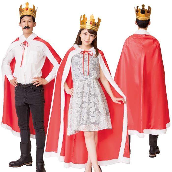 ハロウィン コスプレ メンズ Menコス 王様 コスチューム 大人 王 王冠 King マント 仮装 衣装 変装 宴会 イベント Cla0912 Zakka Green 通販 Yahoo ショッピング