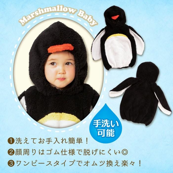 ハロウィン コスプレ ベビー 衣装 マシュマロペンギン 赤ちゃん 女の子 男の子 ふわもこ素材 着ぐるみ ワンピースタイプ ペンギン コスチューム インスタ映え 仮 Cla8045 Zakka Green 通販 Yahoo ショッピング