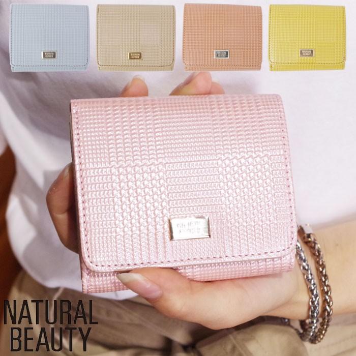Natural Beauty ナチュラルビューティー 財布 レディース 三つ折り チェックエンボス 3つ折り財布 全5色 折り財布 牛革 Col Zakka Green 通販 Yahoo ショッピング