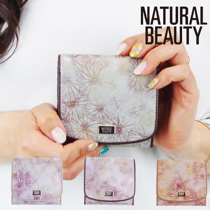 ナチュラルビューティー 財布 Natural Beauty レディース 二つ折り 本革 革フォイルフラワー 送料無料 Col Zakka Green 通販 Yahoo ショッピング