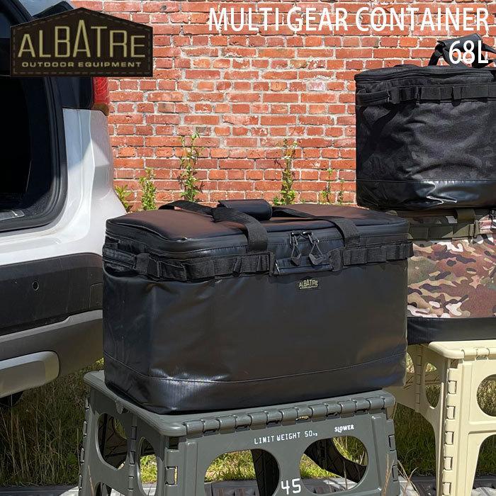 コンテナボックス おしゃれ マルチギアコンテナ L ソフトコンテナ Albatre トランクカーゴ 収納 ボックス 大容量 撥水 防水バッグ 68l Crealob100t Zakka Green 通販 Yahoo ショッピング