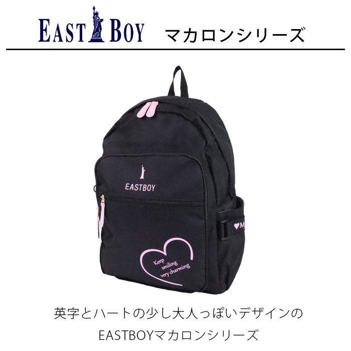 リュック キッズ 女の子 小学生 19L イーストボーイ EASYBOY EBA35 おしゃれ ジュニア 子供 ハート 遠足 入園 学校 通園 通学｜gita｜02