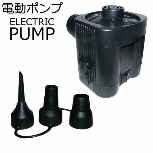 電動ポンプ 電池 プール S A電動ポンプ 電動エアーポンプ 電池式 エアポンプ Hb 138sn 空気入れ プール用品 ビーチグッズ 送料無料 Dohb138sn Zakka Green 通販 Yahoo ショッピング