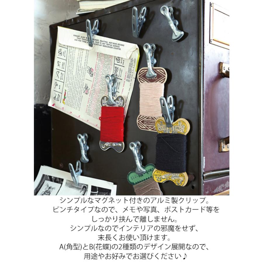 メール便 Dulton ダルトン クリップ かわいい マグネットクリップ 5個セット Magnetic Clip Set Of 5 マグネット 磁石 Dulch14h495 Zakka Green 通販 Yahoo ショッピング