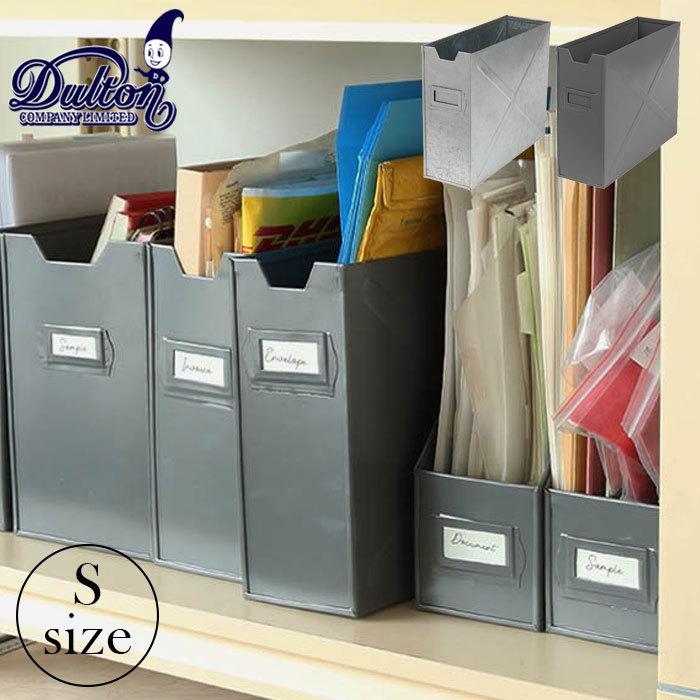 ファイルボックス 縦 おしゃれ S 縦型 Dulton ダルトン ファイルスタンド D 09s ブックスタンド スチール製 ファイルケ Duld09s Zakka Green 通販 Yahoo ショッピング