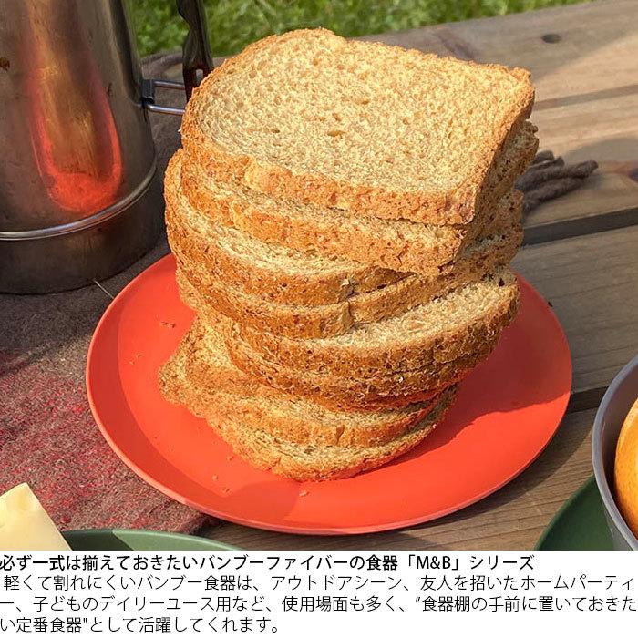 プレート皿 食器 ランチプレート 取り皿 小皿 DULTON ダルトン M&B シャロー プレート S 皿 K21-0359S 子供 浅め ランチ皿｜gita｜02