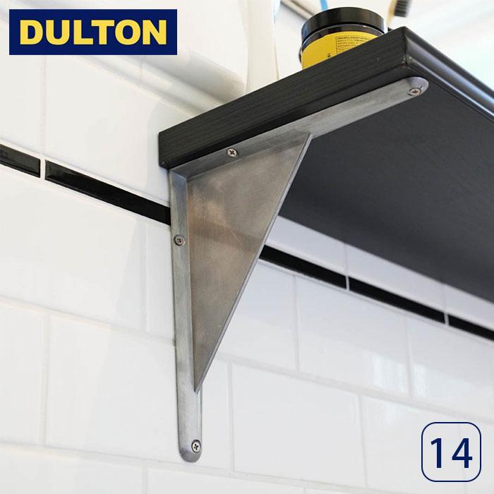 DULTON 棚受け金具 ブラケット ダルトン 棚受け アルミニウム Y-0535 
