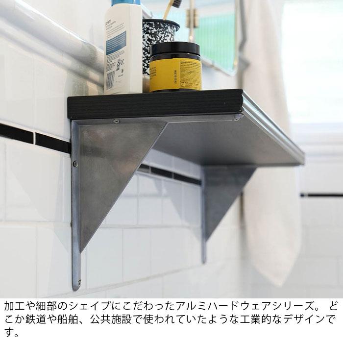 DULTON 棚受け金具 ブラケット ダルトン 棚受け アルミニウム Y-0535 
