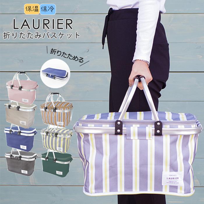 エコバッグ 保冷バッグ クーラーバッグ 大容量 折りたたみ クーラーバスケット El Commun Laurier 全5色 17l 軽量 ショッピン Elclb10 Zakka Green 通販 Yahoo ショッピング