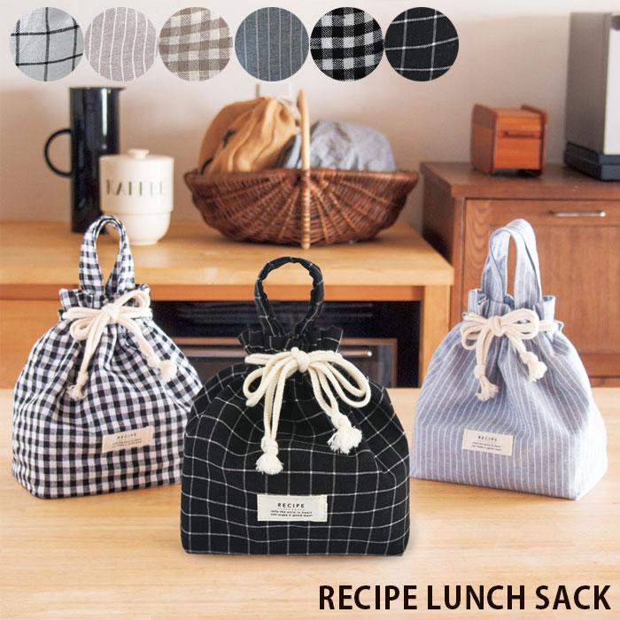 ランチバッグ 保冷 巾着 ランチ巾着袋 RECIPE LUNCH SACK レシピ 弁当 