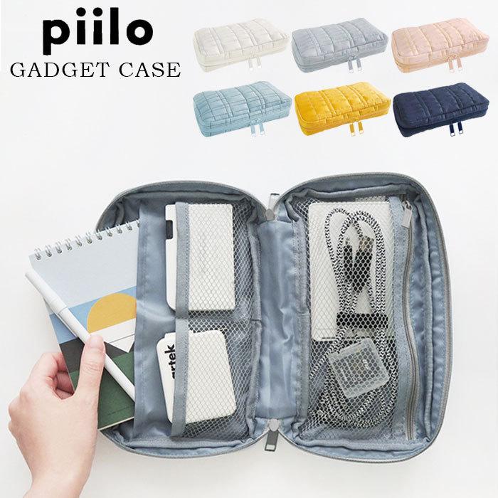 メール便 ガジェットポーチ かわいい ポーチ 大きめ 小物入れ Piilo ガジェットケース キルティング コスメポーチ ダブルファスナー 内ポケッ Elplo10 Zakka Green 通販 Yahoo ショッピング