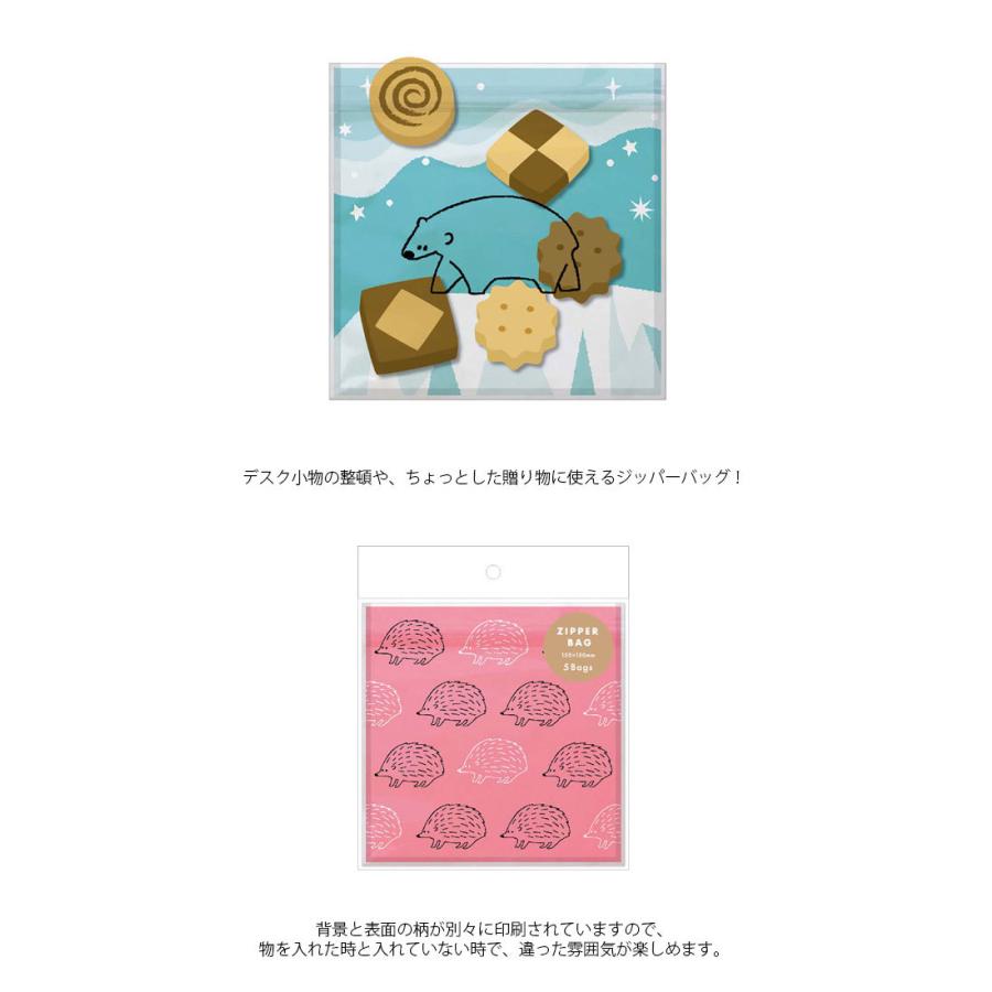 メール便 ジッパーバッグ おしゃれ 保存袋 アニマル 袋 全6種 ジッパー ビニール袋 かわいい 動物 お菓子 お菓子入れ 食品 小物入れ 収納 整 Elzpb001 Zakka Green 通販 Yahoo ショッピング