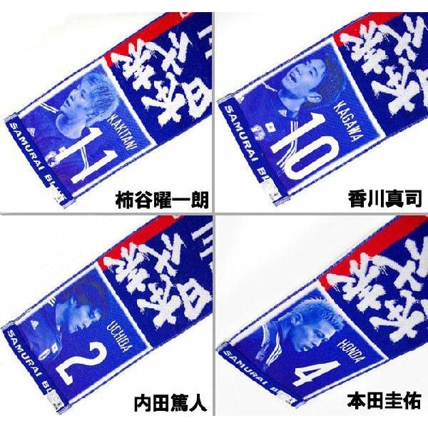 日本代表 タオルマフラー Jagatenタオルマフラー サッカー日本代表公式グッズ ワールドカップ サムライブルー 本田圭佑 内田篤人 香川真司 柿谷曜一朗 Fa1108 Zakka Green 通販 Yahoo ショッピング