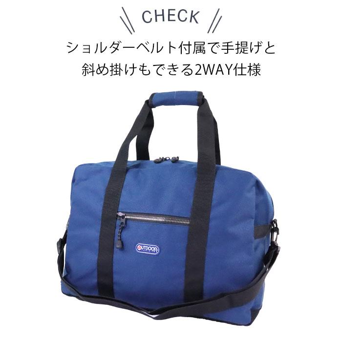 OUTDOOR PRODUCTS アウトドア ボストンバッグ 大容量 40L 修学