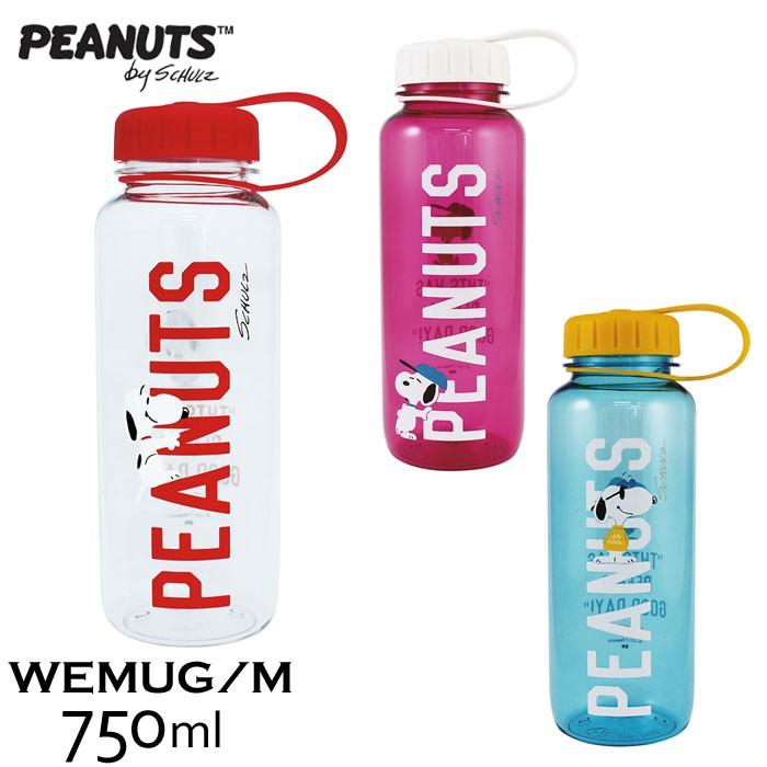 Wemug M Peanuts スヌーピー 水筒 直飲み 750ml マグ クリアーボトル ウォーターボトル マイボトル ドリンクボトル 男の子 女の子 For170 Zakka Green 通販 Yahoo ショッピング