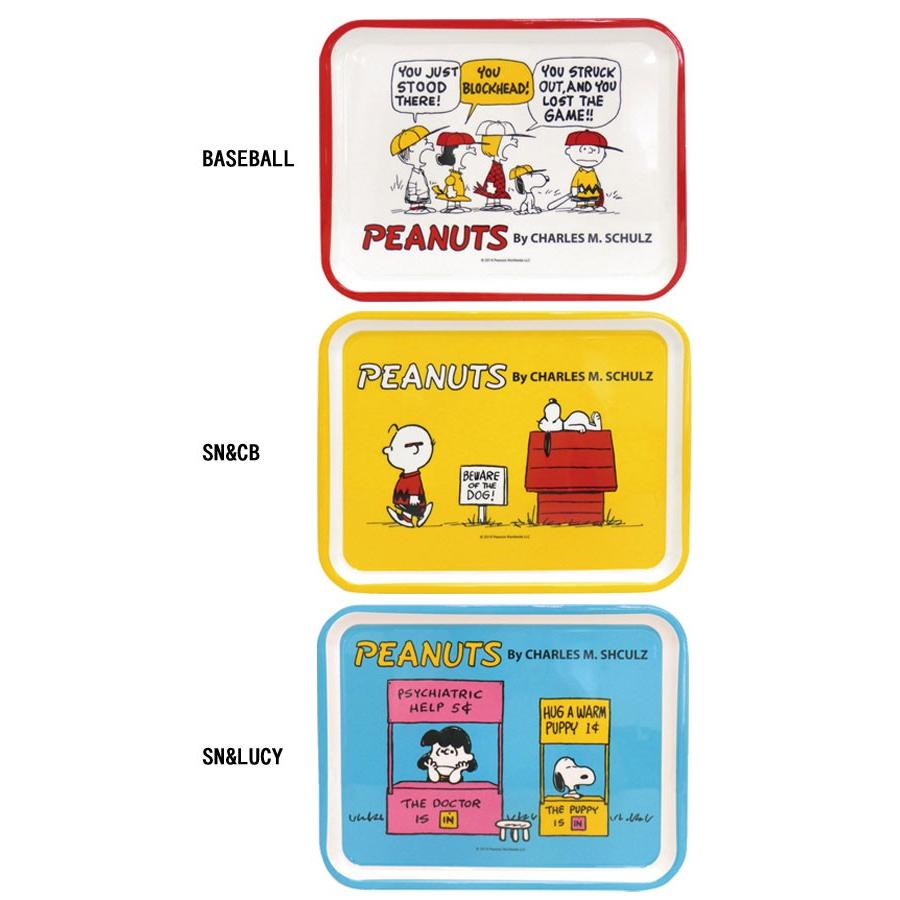 お盆 メラミン トレー M スヌーピー Snoopy Peanuts かわいい トレイ シンプル キッズ ベビー キッチン用品 For17090 Zakka Green 通販 Yahoo ショッピング