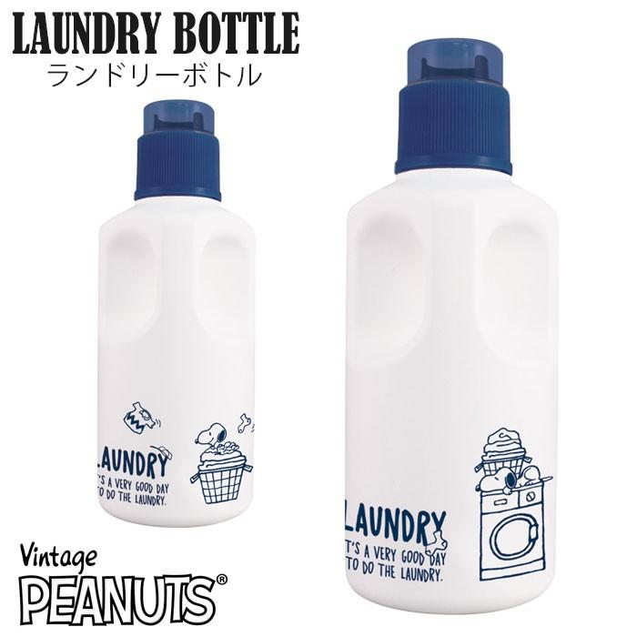 ランドリーボトル おしゃれ 詰め替え用 Peanuts スヌーピー Washer Clothes ランドリー 洗濯 洗剤 洗面所 詰替 液体洗剤 ナチュラル エコ For Zakka Green 通販 Yahoo ショッピング