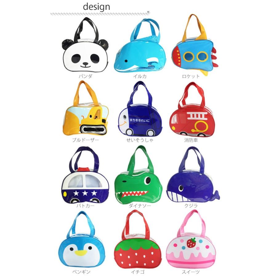 メール便 プールバッグ キッズ ビニールバッグ 子供 ビーチバッグ ボストンバッグ スイムバッグ ダイカット 乗り物 アニマル 動物 水族館 手提げ For Zakka Green 通販 Yahoo ショッピング