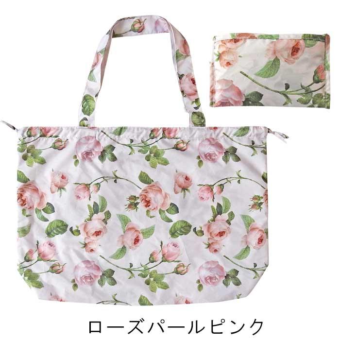 メール便 レインバッグカバー Abeille レインバッグ ローズ レディース エコバッグ 折りたたみ 収納 全5種類 おしゃれ 雨 撥水 防水 大 Forarb1200 Zakka Green 通販 Yahoo ショッピング