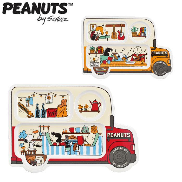 プレート皿 仕切り Snoopy スヌーピー プレート バス ランチプレート メラミンプレート キッズ お皿 樹脂 キャラクター 仕切り皿 食器 割 Forpe152 Zakka Green 通販 Yahoo ショッピング