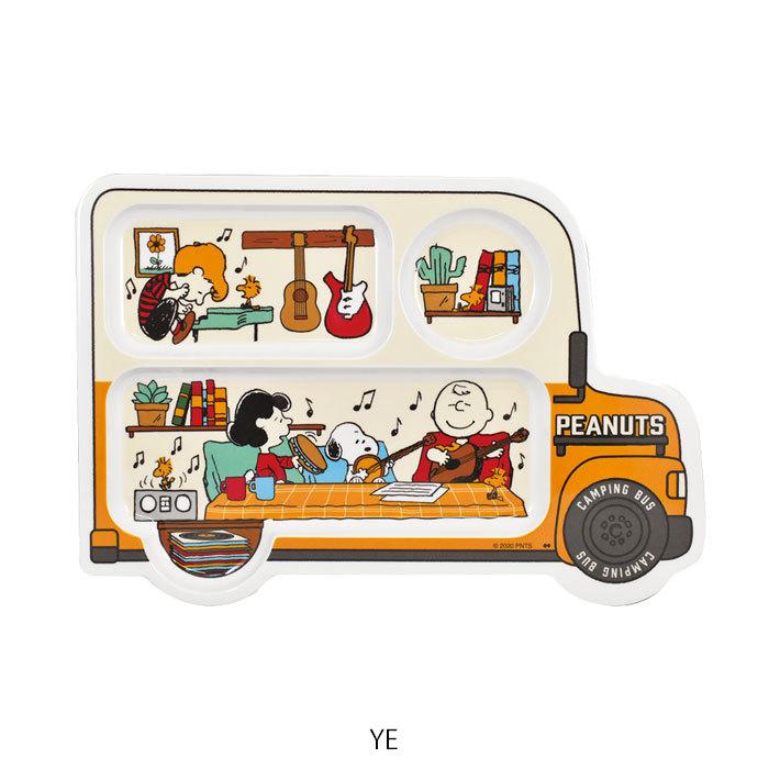 プレート皿 仕切り Snoopy スヌーピー プレート バス ランチプレート メラミンプレート キッズ お皿 樹脂 キャラクター 仕切り皿 食器 割 Forpe152 Zakka Green 通販 Yahoo ショッピング