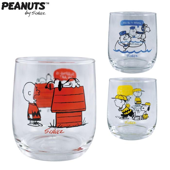 Peanuts Snoopy グラス おしゃれ コップ 260ml 食器 カップ レッド ブルー イエロー スヌーピー ガラスコップ キャラクター Forpe60 Zakka Green 通販 Yahoo ショッピング